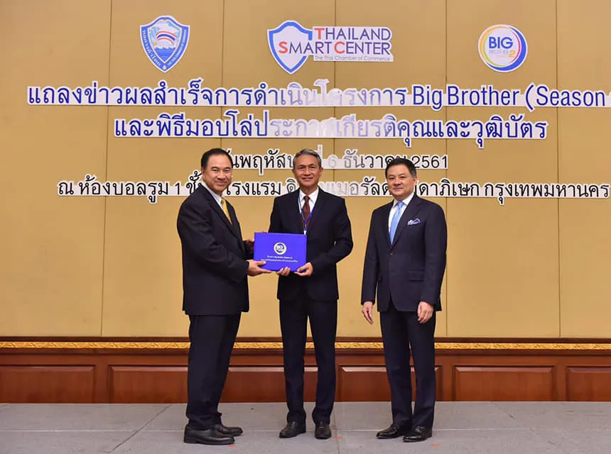 CCS receiving a certificate at the Thailand Smart Center and Big Brother project ceremony